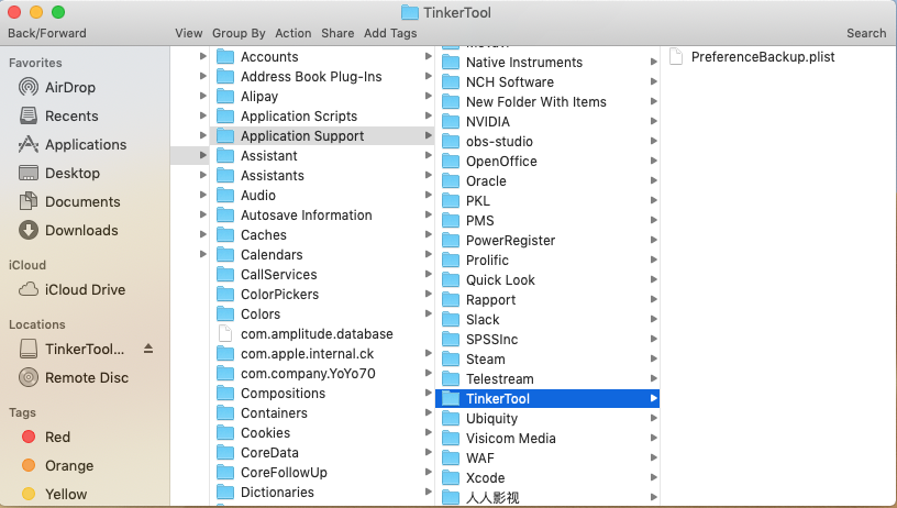 TinkerTool_support_file